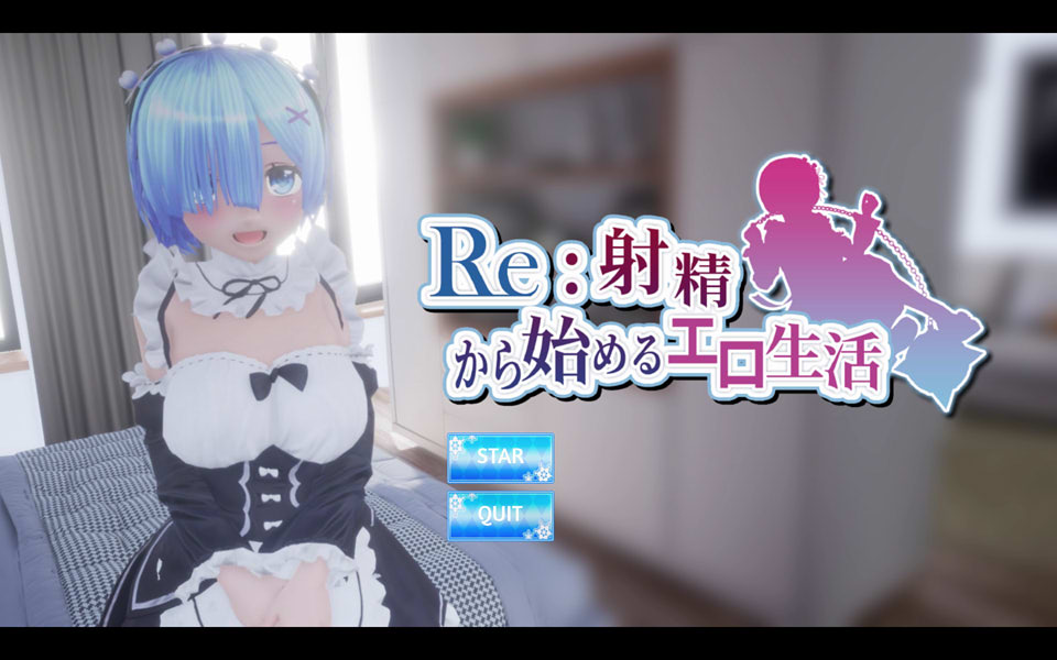 图片[1]-RE：从社保开始的异世界生活 demo版+完整动画提取[新作/1.6G]-1288游戏网