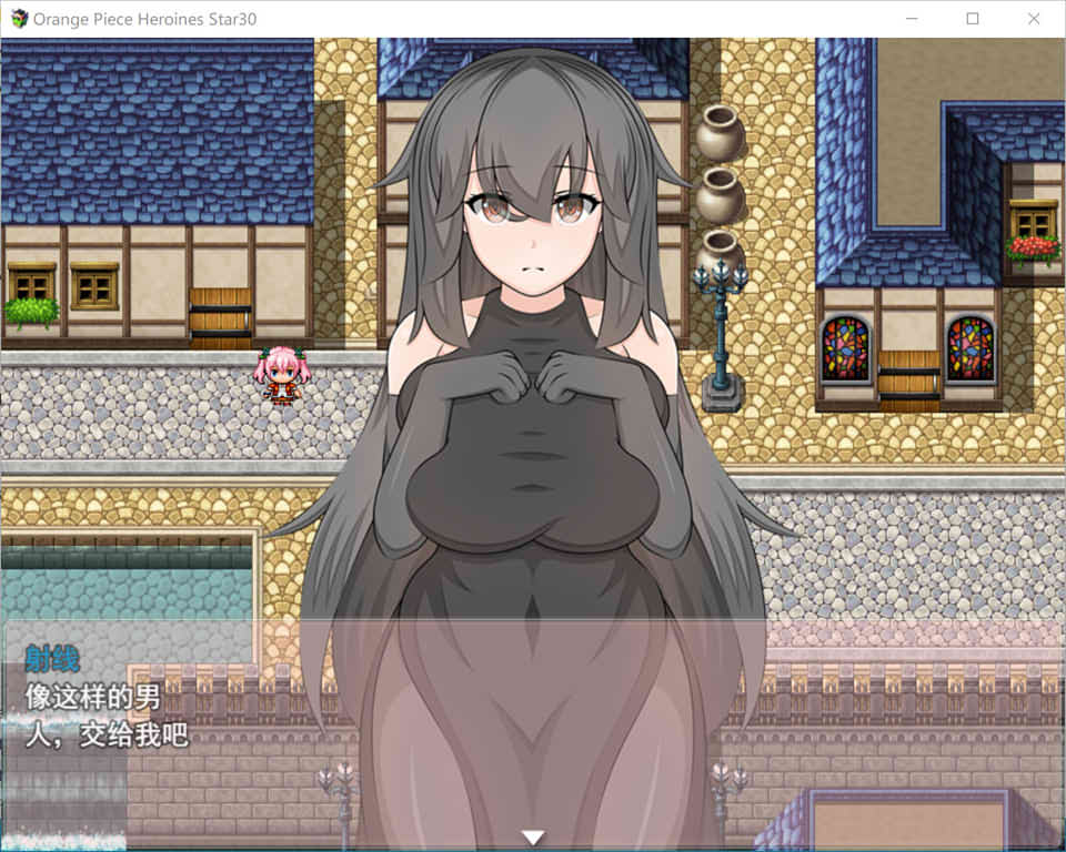 图片[1]-鲁贝尔之星：OrangePieceHeroines Star30 云翻汉化版+存档+CG包[新作/3G]-1288游戏网