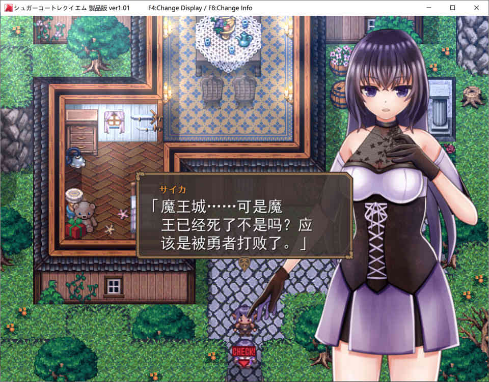 图片[1]-糖衣安魂曲：シュガーコートレクイエム Ver1.01 云翻汉化版+CG包[9月新作/1.3G]-1288游戏网