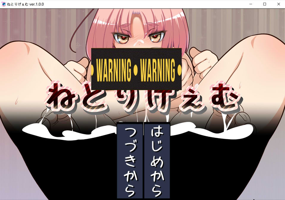 图片[1]-人生最后十天NTR别人的女人 Ver1.0 云翻汉化版[9月新作/1.5G]-1288游戏网