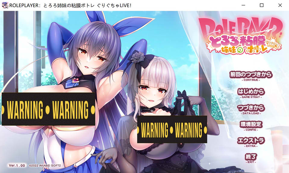 图片[1]-ROLEPLAYER：粘稠姐妹的黏膜游戏！V1.0 DL正式版★全CV[9月新作/4.5G]-1288游戏网