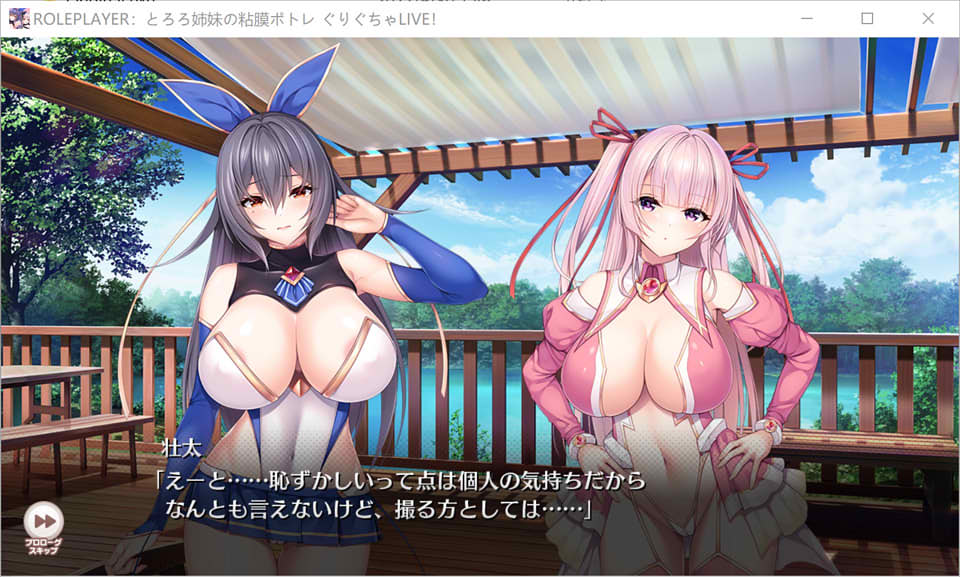 图片[2]-ROLEPLAYER：粘稠姐妹的黏膜游戏！V1.0 DL正式版★全CV[9月新作/4.5G]-1288游戏网