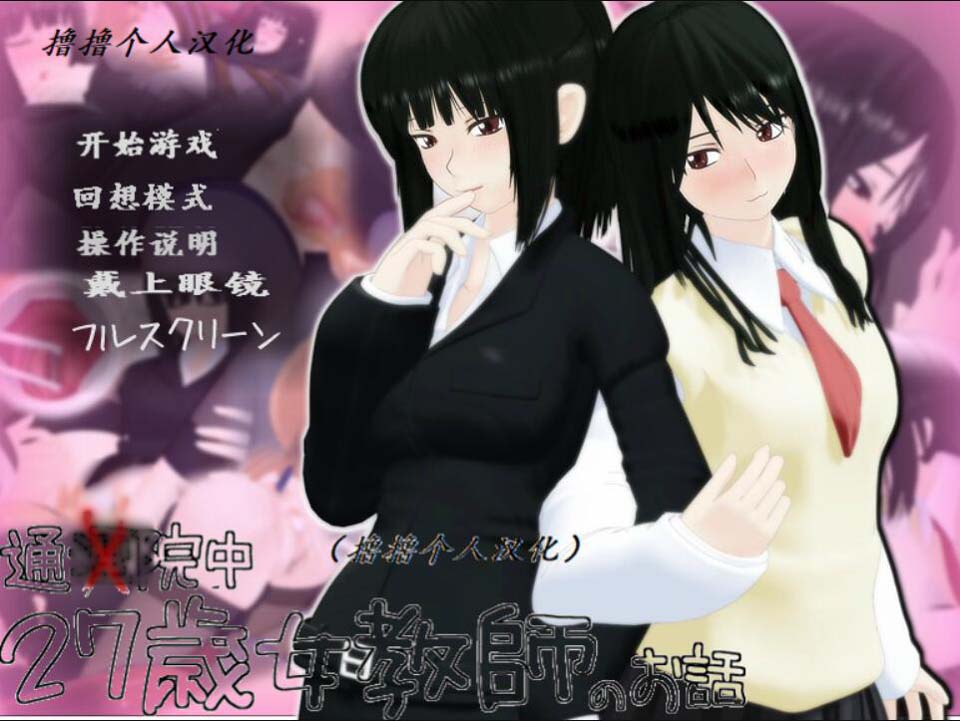 图片[1]-R2213 27岁女教师：下作医院中的宫口检查【3G】-1288游戏网