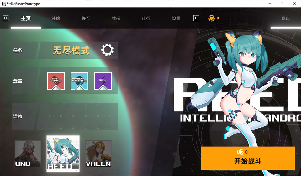 图片[1]-强袭人形：原体 Ver1.00 STEAM官方中文硬盘版★全CV[新作/1.4G]-1288游戏网