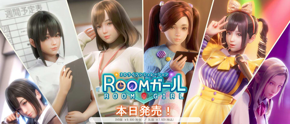 图片[1]-职场少女-Room Girl R1.00 正式完全版+[控制台+汉化]★全CV[9月新作/20G]-1288游戏网