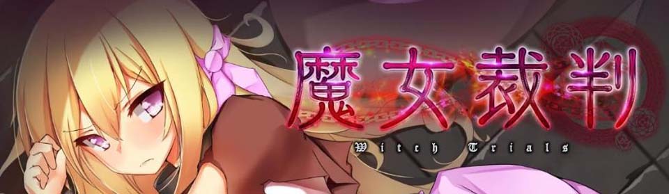 图片[1]-R2215 魔女裁判β 狩猎模式完整版★6月更新/付旧版汉化 【1.5G/全CV】-1288游戏网