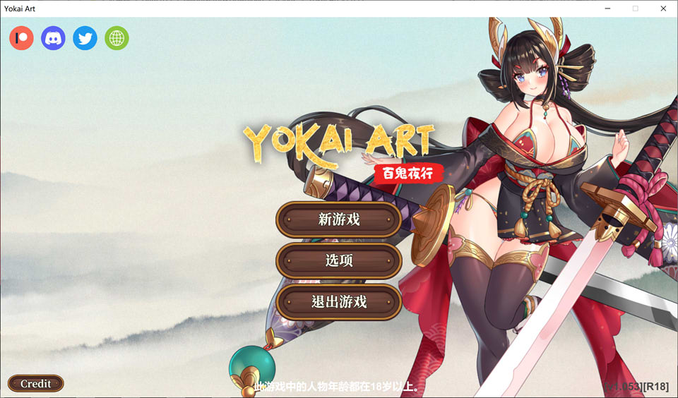 图片[1]-妖谈：百鬼夜行 Yokai Art Ver1.053 官方中文步兵版[更新/3.1G]-1288游戏网