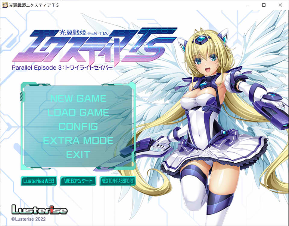 图片[1]-光翼战姬：埃克斯蒂亚 TS DL正式版+全CG存档★CV[新作/2.4G]-1288游戏网