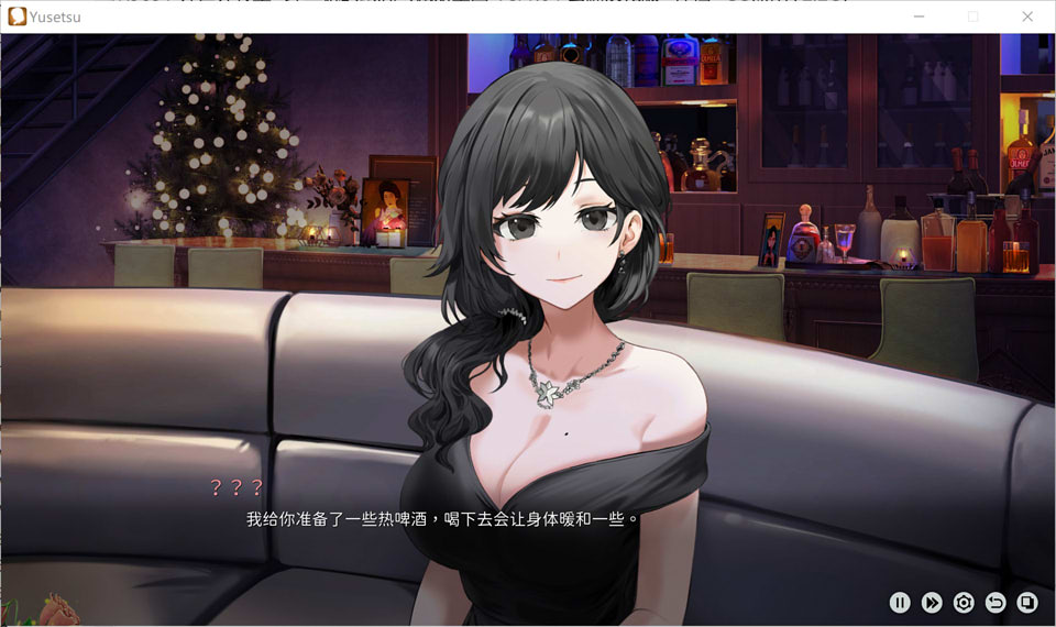 图片[1]-融雪 Yusetsu Ver1.0 官方中文步兵版+DLC★全CV[新作/2.3G]-1288游戏网