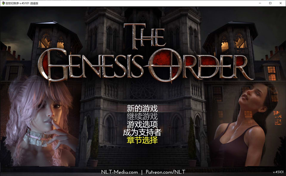 图片[1]-创世秩序 The Genesis Order V45101 精翻汉化版+存档[10月更新/6G]-1288游戏网