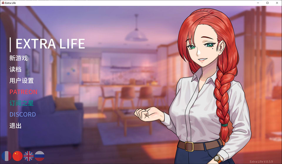 图片[1]-二次人生 Extra Life Ver0.59 精翻汉化步兵版[PC+安卓][10月更新/1.3G]-1288游戏网