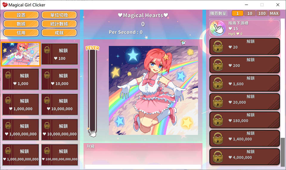 图片[1]-魔法少女点击模拟 Magical Girl Clicker 官方中文步兵版+存档[新作/300M]-1288游戏网