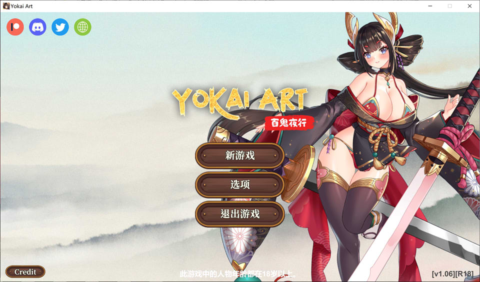 图片[1]-妖谈：百鬼夜行 Ver1.06 官方中文步兵版★H植物大战僵尸[10月更新/3G]-1288游戏网