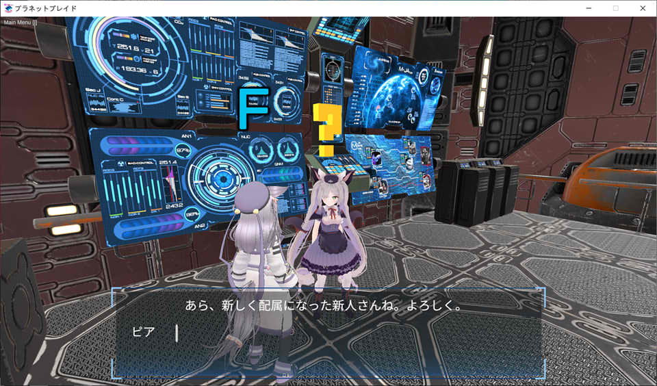 图片[2]-星球之刃：プラネットブレイド Ver1.01 DL正式版★CV[新作/4.7G]-1288游戏网