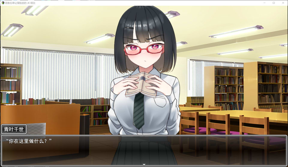 图片[1]-JK操控笔记 云翻汉化版★CV[10月新作/2G]-1288游戏网