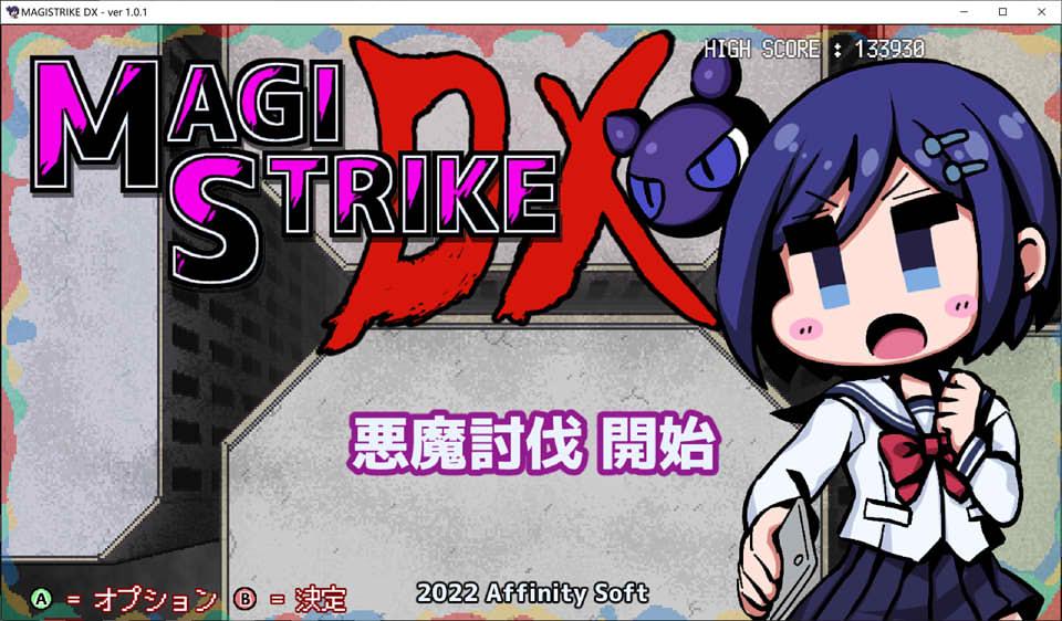 图片[1]-魔法打击DX MAGISTRIKE DX V1.01 云翻汉化版+CG[10月新作/1.5G]-1288游戏网
