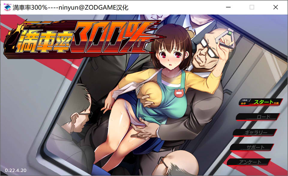 图片[1]-吃i汉电车/满车率300% Append1+2 V22930 汉化作弊版[更新DLC/5.4G]-1288游戏网