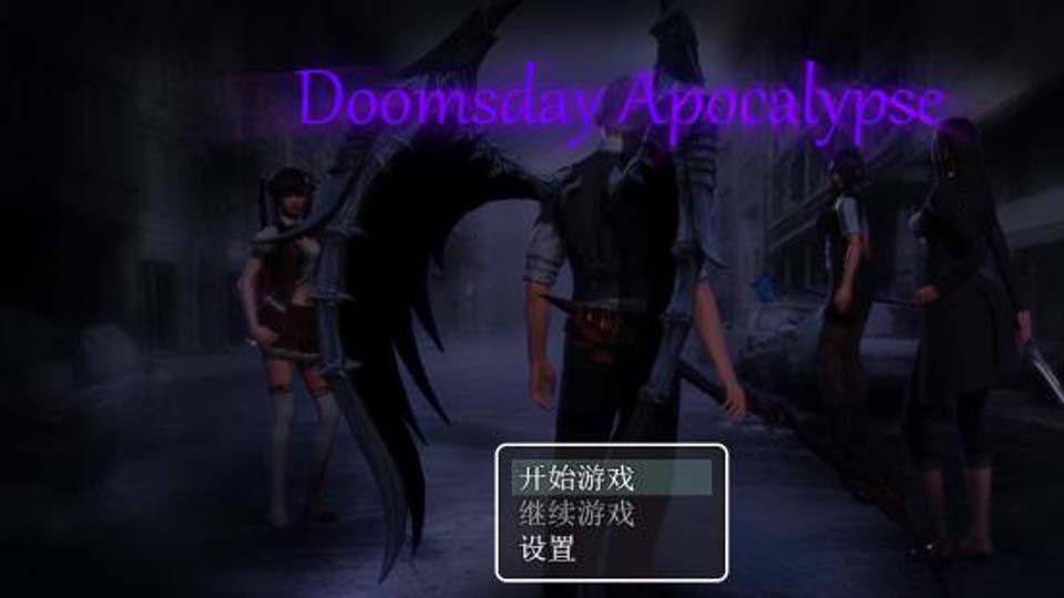 图片[1]-R2224 末世启示录 Ver1.4 完整中文版+全CG【更新/PC+安卓/2G】-1288游戏网