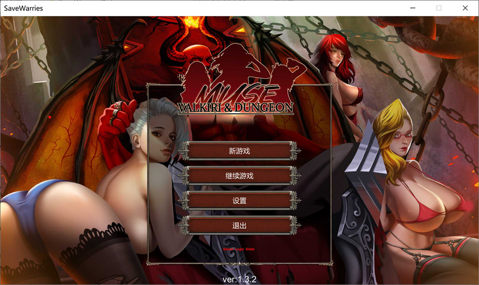 图片[1]-Muse:Valkiri&Dungeon Ver1.32 官方中文步兵版[10月更新/3G]-1288游戏网