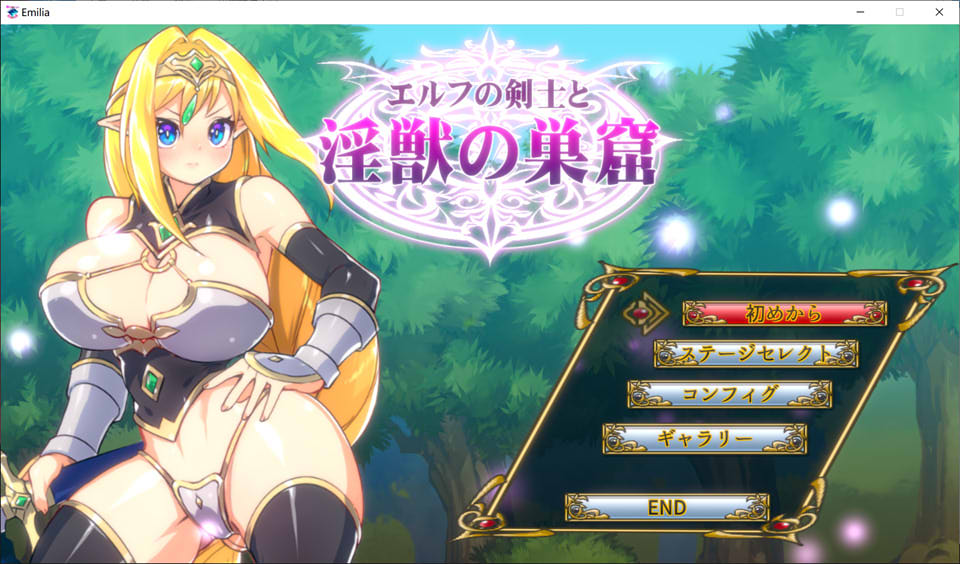 图片[1]-精灵剑士与银兽的巢穴 DL正式版★战斗H[10月新作/200M]-1288游戏网