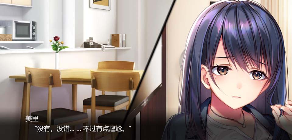 图片[1]-R2227 可否原谅？无辜的笑颜和银湿的内衣 云翻汉化【1G】-1288游戏网