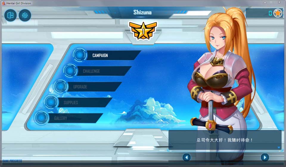 图片[2]-R2229 绅士少女指挥官！STEAM官中步兵版+社保补丁-1288游戏网