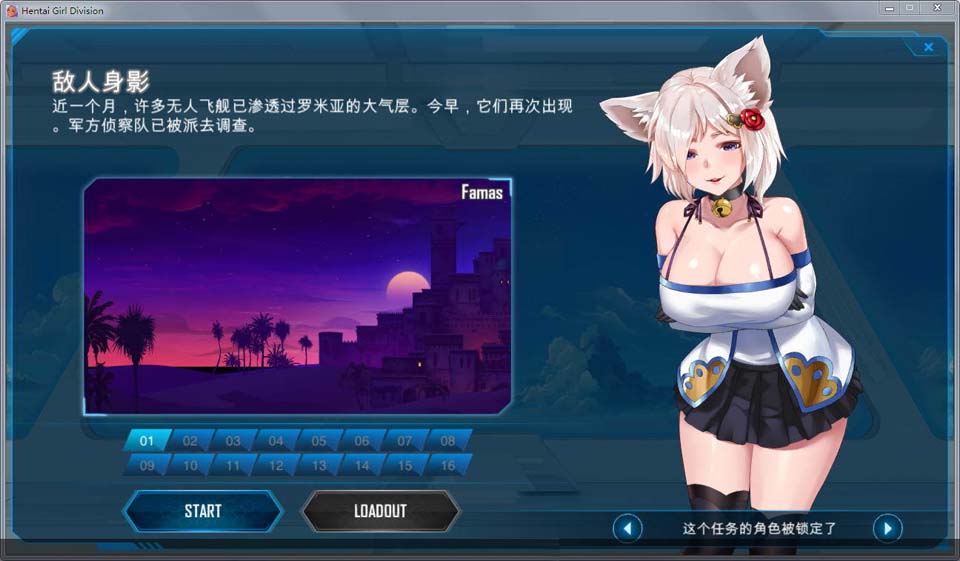 图片[4]-R2229 绅士少女指挥官！STEAM官中步兵版+社保补丁-1288游戏网