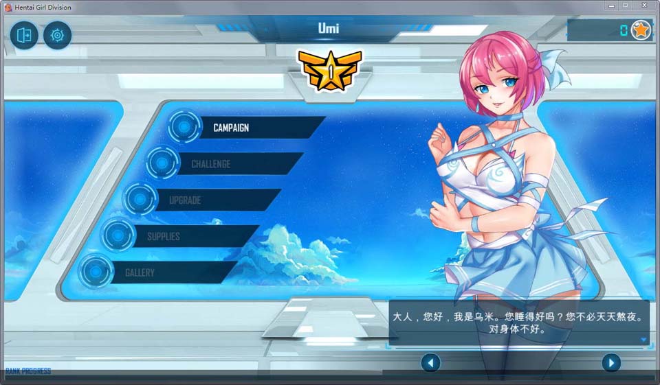 图片[3]-R2229 绅士少女指挥官！STEAM官中步兵版+社保补丁-1288游戏网