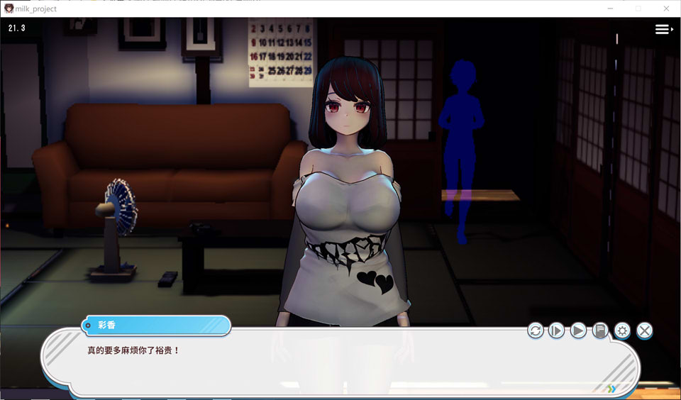 图片[1]-母汝少女～夏日的甜蜜回忆 V1.016 官方中文版★CV[新作/350M]-1288游戏网