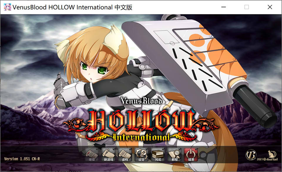 图片[1]-圣女之血H：国际版 VenusBlood 官方中文步兵版+全CG存档★全CV[佳作/7G]-1288游戏网
