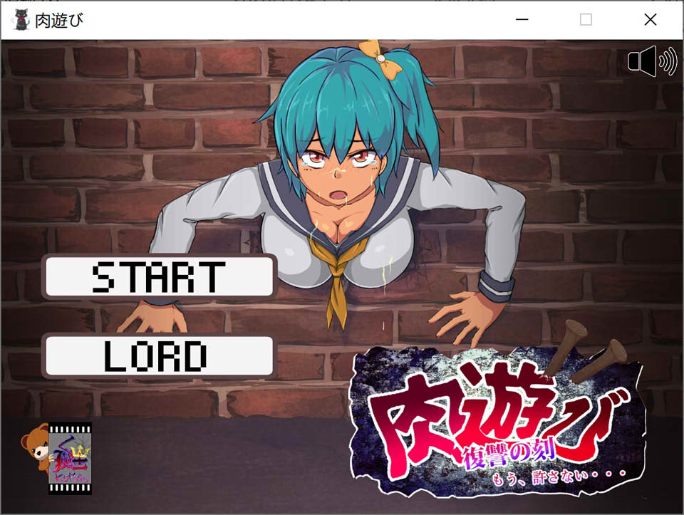 图片[1]-肉游戏：复仇之刻 Ver1.07 精翻汉化版+攻略★全CV[壁尻/600M]-1288游戏网
