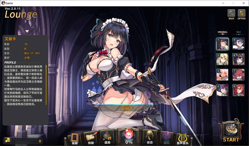 图片[1]-希望 Wish Beyond Fate Ver2.011 官方中文步兵版+DLC★CV[新作/6.5G]-1288游戏网