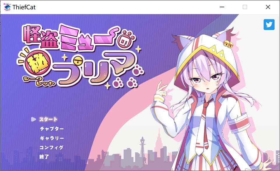 图片[1]-怪盜喵的秘密女主角 DL正式版[10月新作/1.2G]-1288游戏网