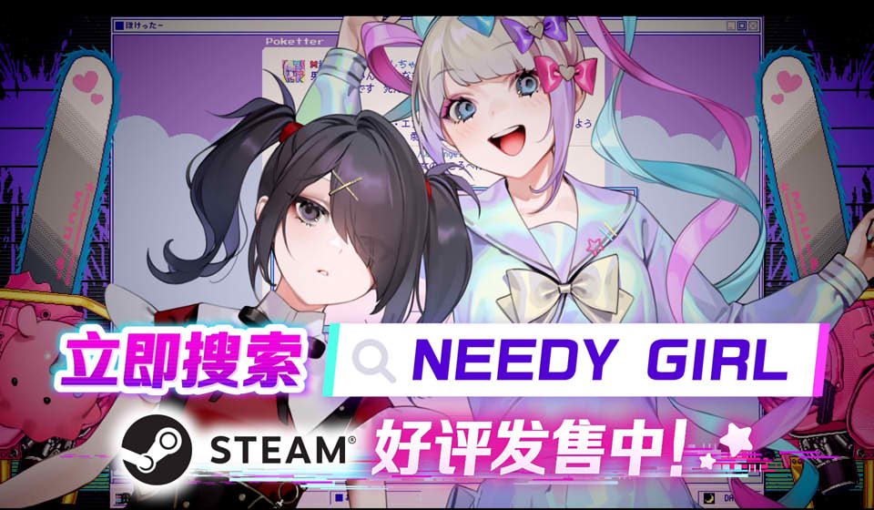 图片[1]-主播女孩重度依赖 V1.027 官方中文硬盘版★全CV[完坑/1G]-1288游戏网