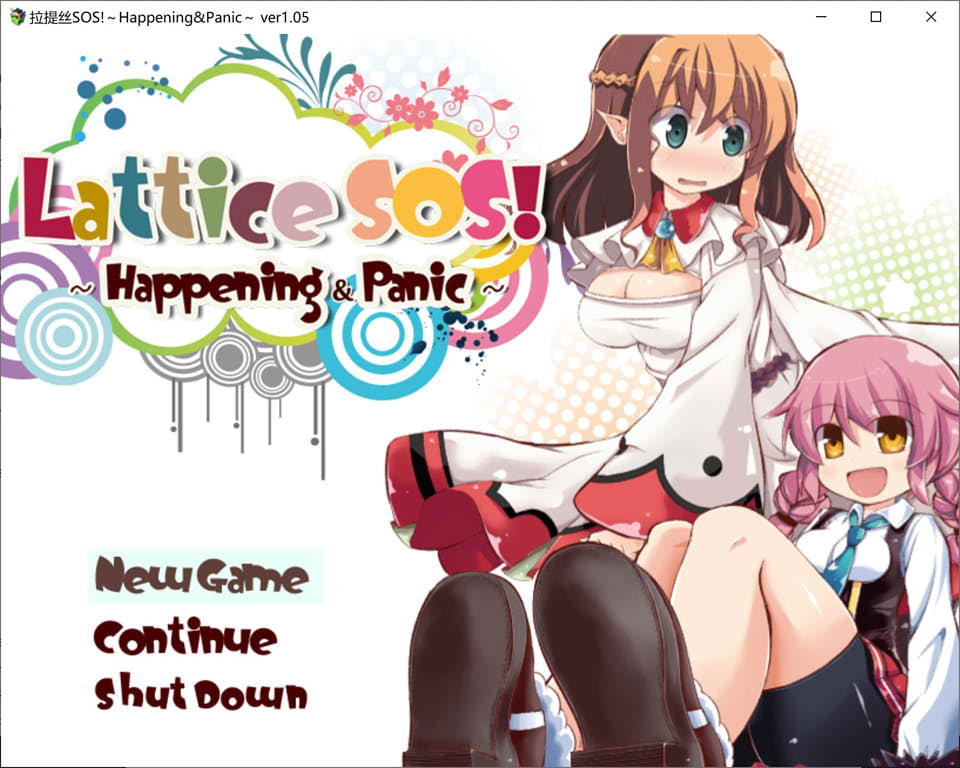 图片[1]-拉提斯SOS！Happening&Panic Ver1.05 官方中文版[新作/850M]-1288游戏网