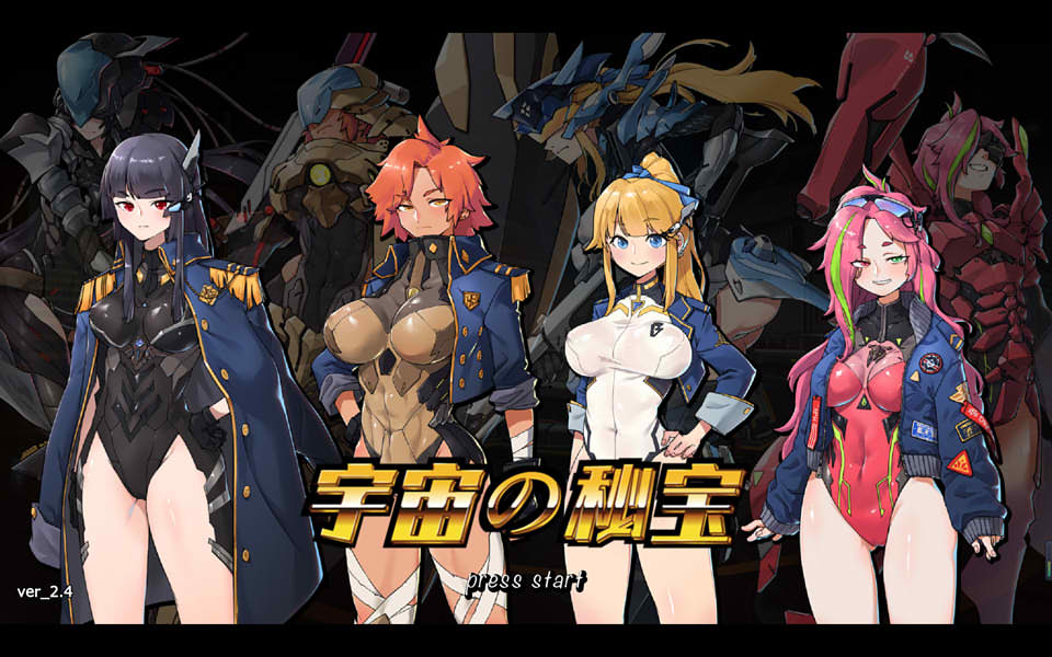图片[1]-宇宙の秘宝：迷人少女 Ver2.4 官方中文版★全CV[10月更新/6.5G]-1288游戏网
