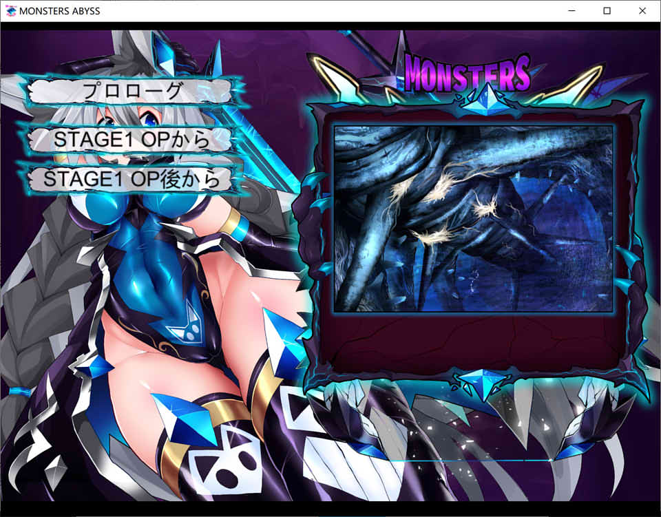 图片[1]-怪物深渊 Monsters Abyss Ver1.3 先行步兵版★CV[10月更新/3.5G]-1288游戏网
