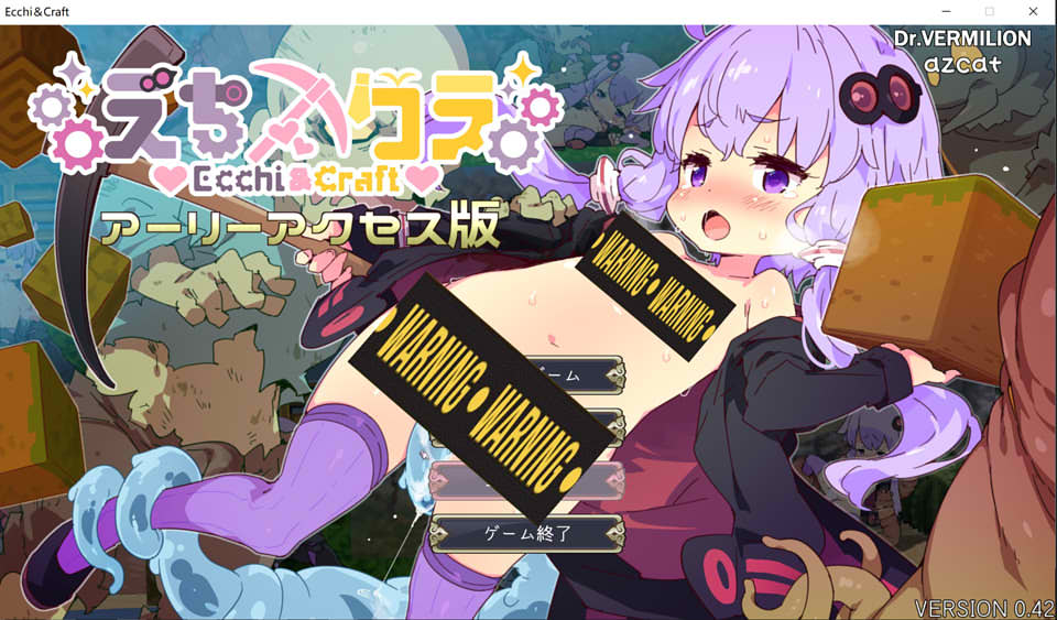 图片[1]-MC我的世界H版 Ver0.42 DL正式版★战斗H[新作ACT/3G]-1288游戏网