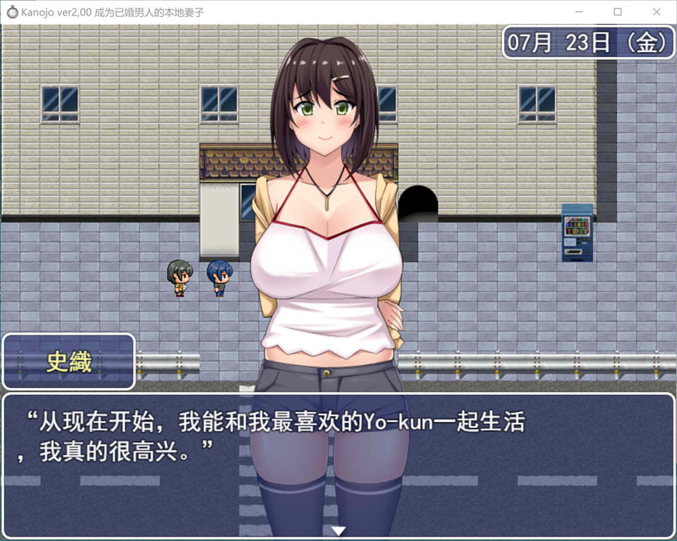 图片[1]-女朋友成为了已婚男人的小仨 Ver2.0 云翻汉化版+全回想存档[新作/2G]-1288游戏网