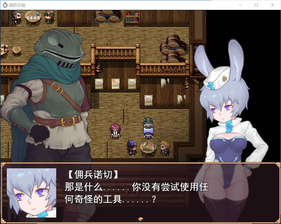 图片[1]-轮银的心轴 Ver1.04 云翻汉化版+全回想存档+攻略[10月更新/1.6G]-1288游戏网