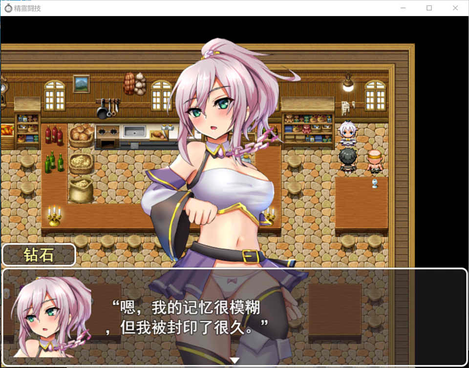 图片[1]-精灵战斗技~使用H战斗并变强 云翻汉化版+全回想存档+CG包[10月新作/2G]-1288游戏网