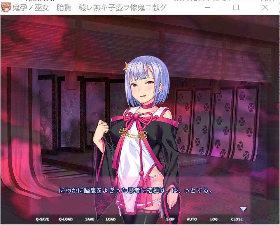 图片[2]-鬼运巫女~鬼！畜！胎！祭！DL正式版+前作+全CG存档★全CV[10月新作/1G]-1288游戏网