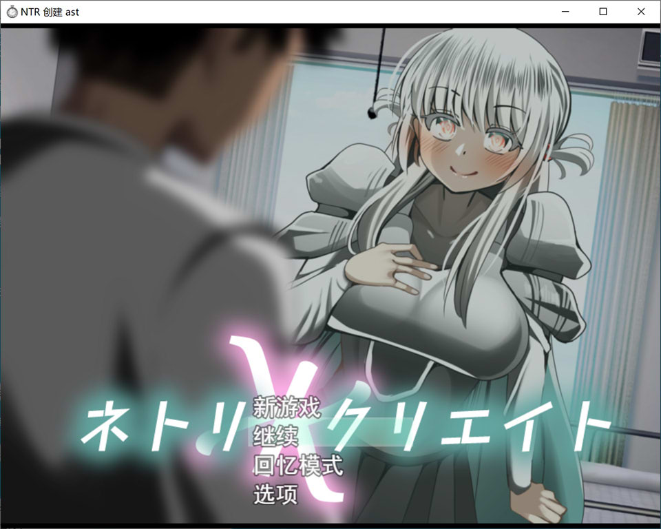 图片[1]-和自己画的最强女主角同居 云翻汉化版+特典漫画+全回想存档[10月新作/3G]-1288游戏网