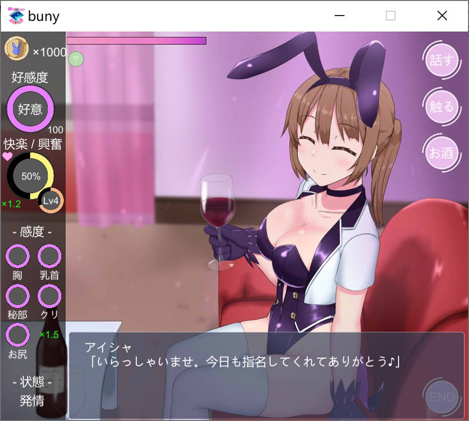 图片[1]-兔女郎的风SU店：buny DL正式版+作弊存档★全CV[10月新作/1.8G]-1288游戏网