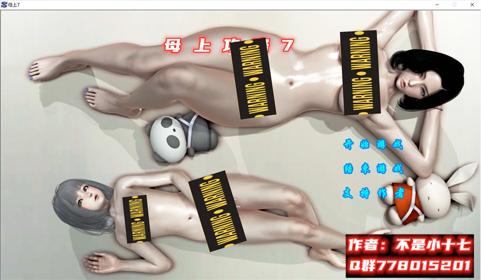 图片[1]-母上攻略 Ver7.0 官方中文版[PC+安卓吉里][10月更新/1.2G]-1288游戏网
