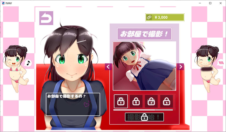 图片[1]-爱?薇!!60帧超H的艾薇摄影模拟 DL正式步兵版[10月新作/1G]-1288游戏网