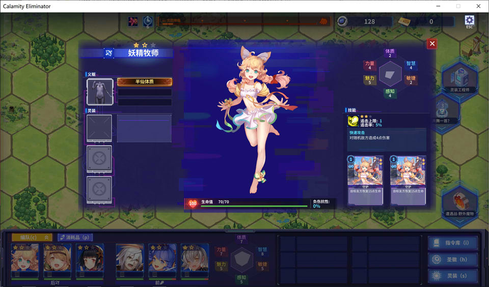 图片[1]-灾厄清除系统 Calamity.Eliminator V4.1 官方中文硬盘版★全CV[新作/3.4G]-1288游戏网