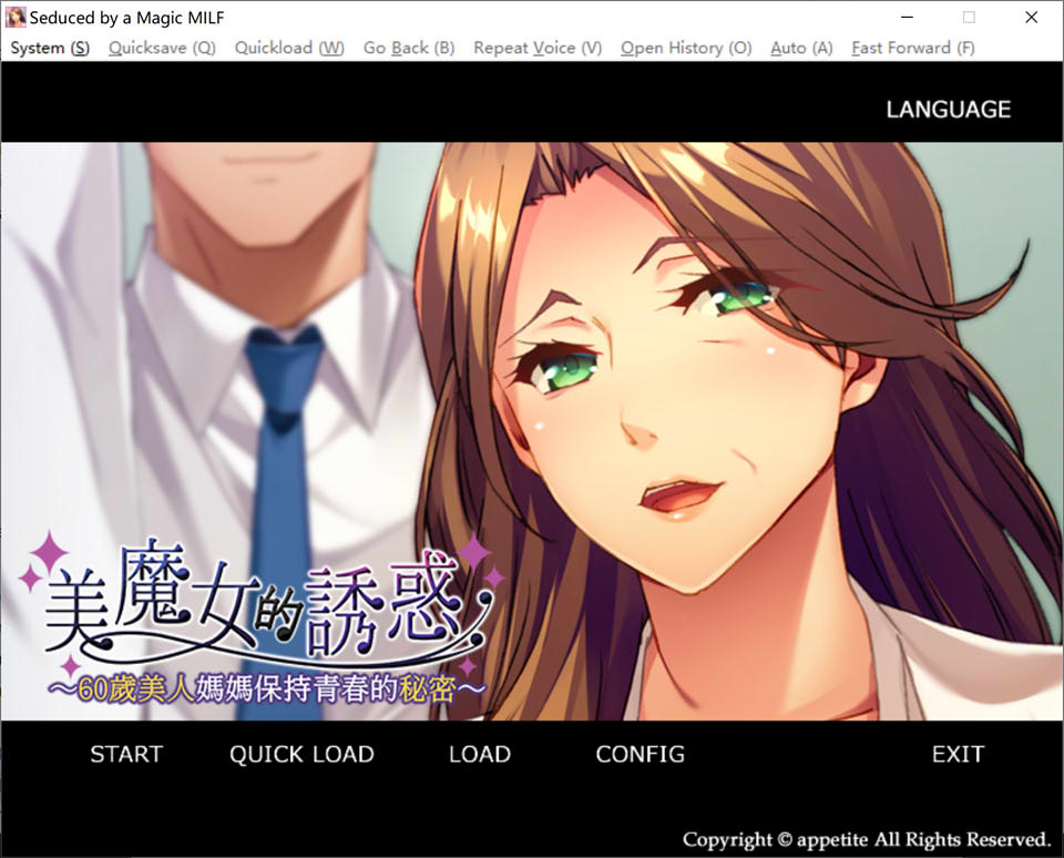 图片[1]-美魔女的养生秘诀 官方中文版+全CG存档+攻略★CV[新作/500M]-1288游戏网