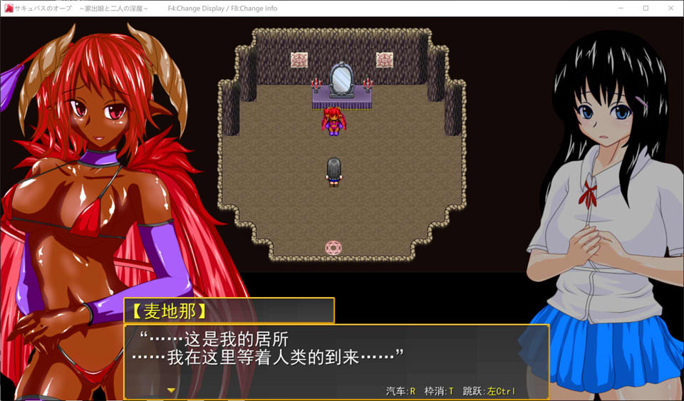 图片[1]-魅魔姐妹~离家出走的银I魔少女 V1.0 云翻汉化版[10月新作/2G]-1288游戏网