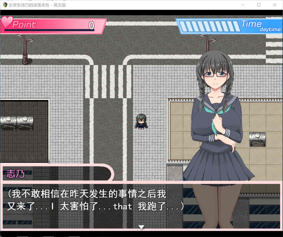 图片[1]-女学生诗乃的H本性 Ver1.5 云翻汉化版+全CG存档[10月更新/2G]-1288游戏网